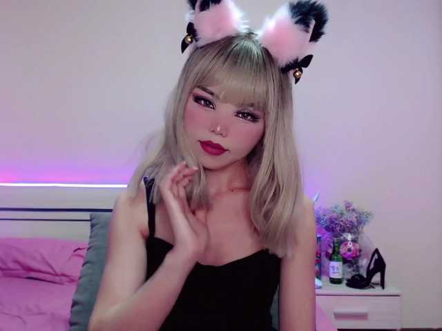 Емитувани слики од екранот Ari-Chan