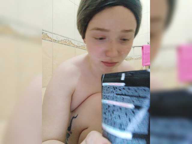 Емитувани слики од екранот Baby-baby_