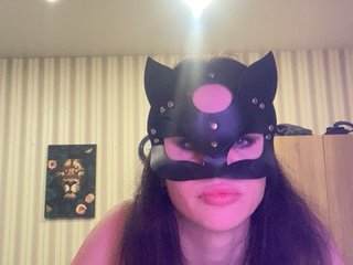 Еротски видео разговор AryLexy