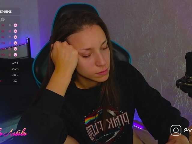 Емитувани слики од екранот avolood