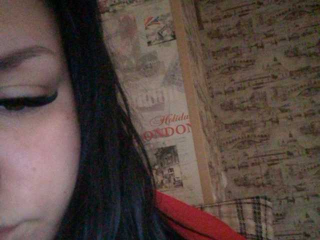 Емитувани слики од екранот AvroraLive