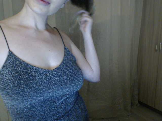 Емитувани слики од екранот HoneyyBunny