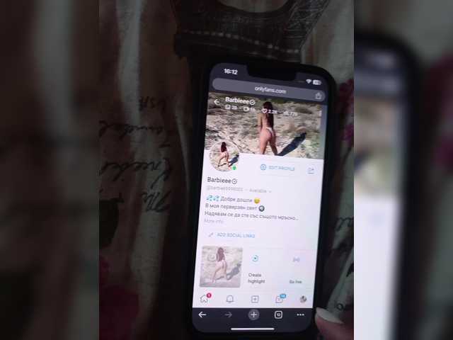 Емитувани слики од екранот Barbie78888