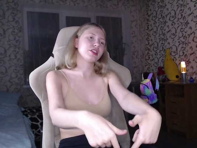 Емитувани слики од екранот Barbiewow