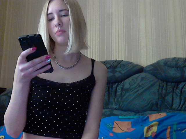 Емитувани слики од екранот beautiful2