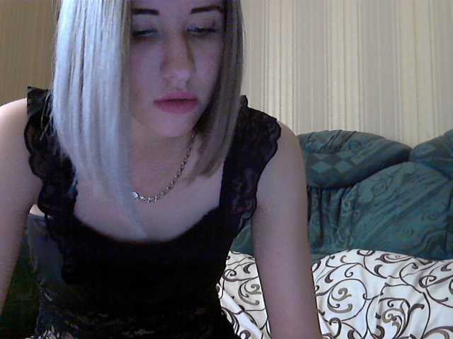 Емитувани слики од екранот beautiful2