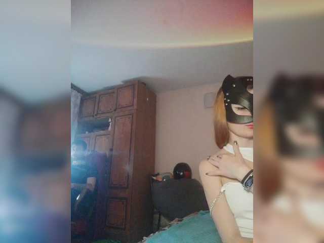 Емитувани слики од екранот BeautyD