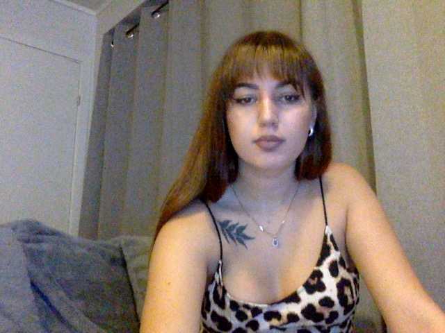 Емитувани слики од екранот BeeDasha