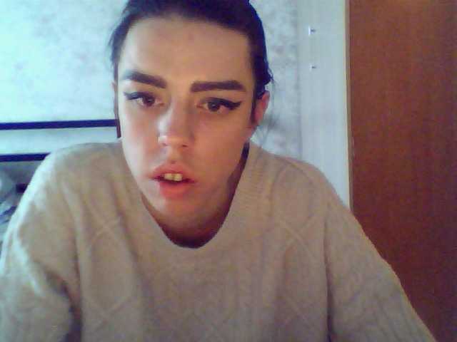 Емитувани слики од екранот BeisyCake