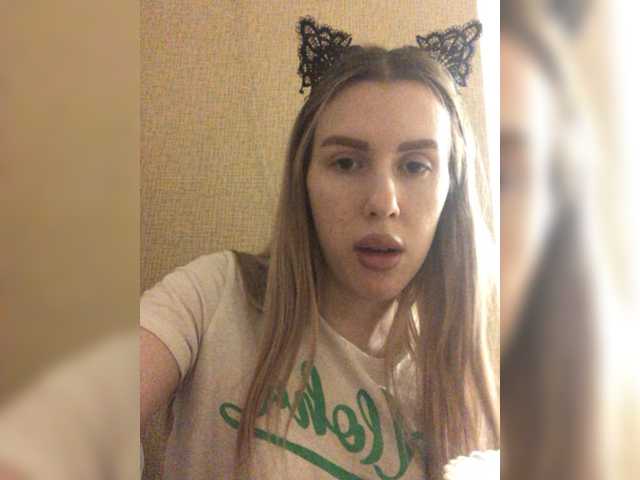 Емитувани слики од екранот bellaStrip