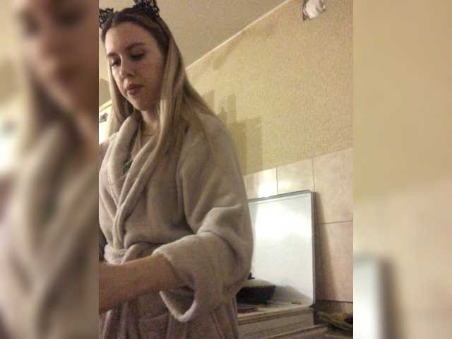 Емитувани слики од екранот bellaStrip