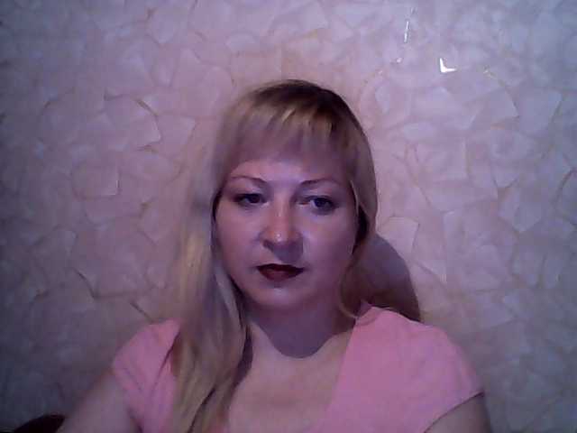 Емитувани слики од екранот BethCarolin