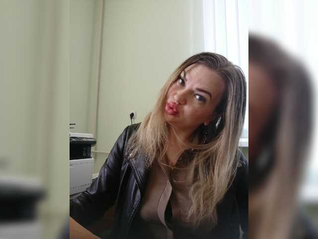 Емитувани слики од екранот 126Natasha