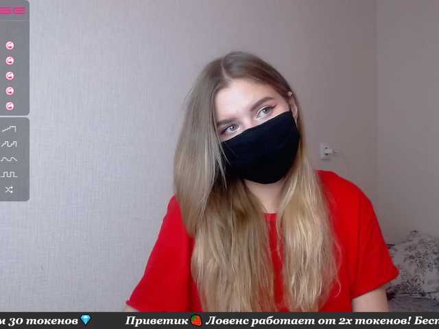 Емитувани слики од екранот booty-li