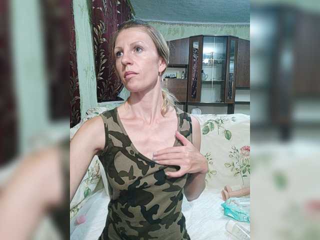 Емитувани слики од екранот _Amazing_