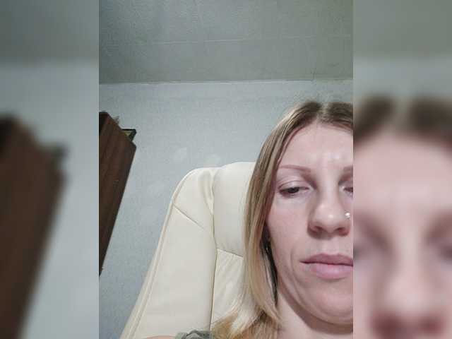 Емитувани слики од екранот _Amazing_