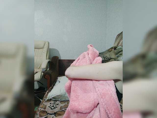 Емитувани слики од екранот _Amazing_