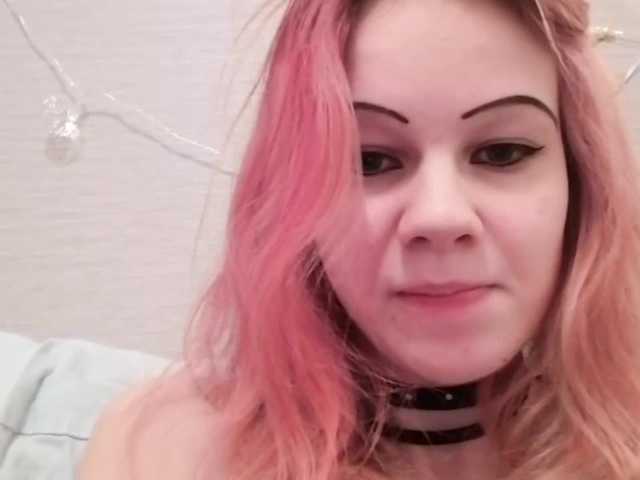 Емитувани слики од екранот Callmelisa