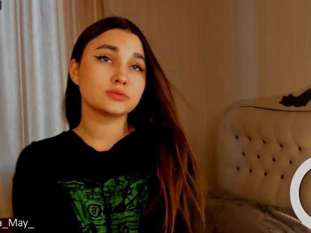 Емитувани слики од екранот CamillaMay