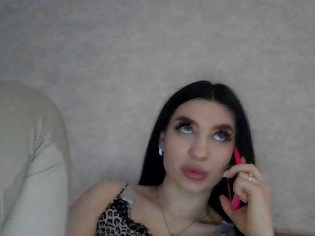 Емитувани слики од екранот camillarose