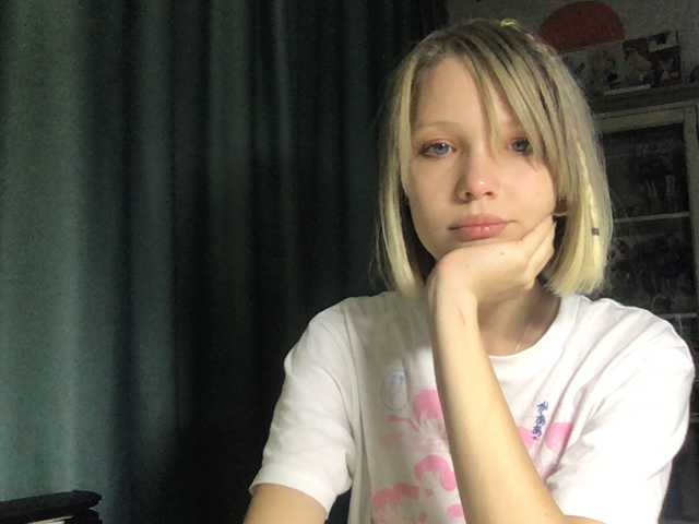 Емитувани слики од екранот Catcome