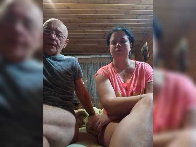 Емитувани слики од екранот CindyXErics