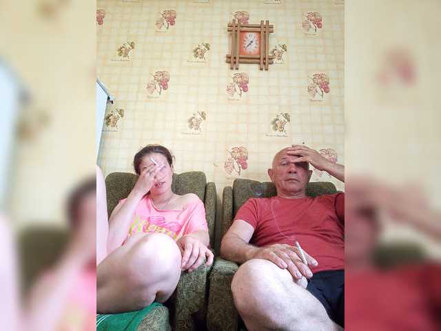 Емитувани слики од екранот CindyXErics