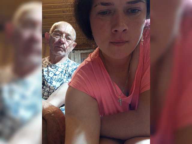 Емитувани слики од екранот CindyXErics