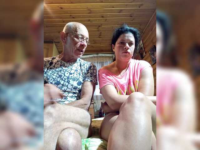 Емитувани слики од екранот CindyXErics