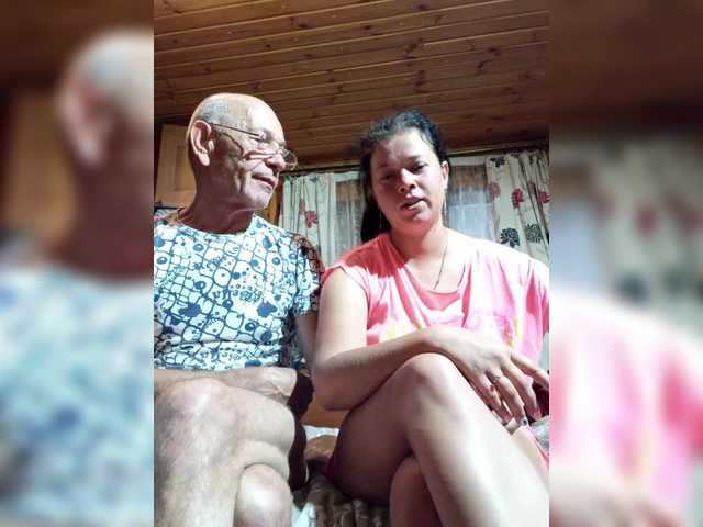 Емитувани слики од екранот CindyXErics