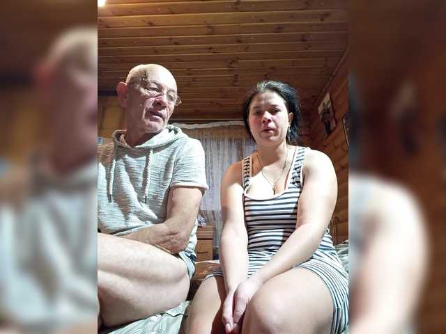 Емитувани слики од екранот CindyXErics