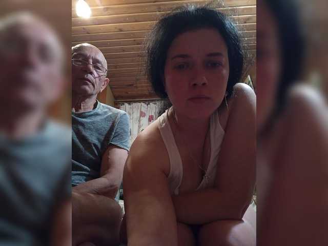 Емитувани слики од екранот CindyXErics