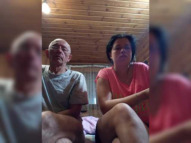 Емитувани слики од екранот CindyXErics