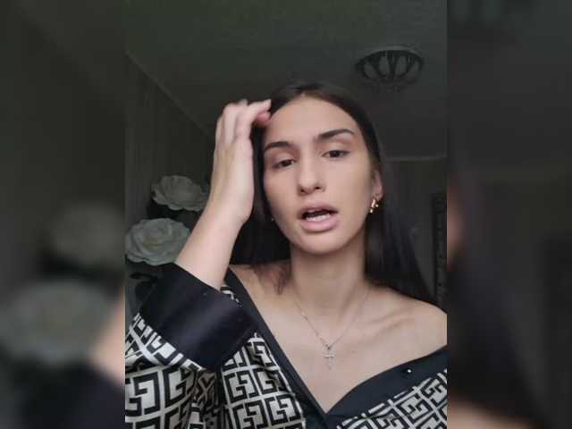 Емитувани слики од екранот ConnieSmile