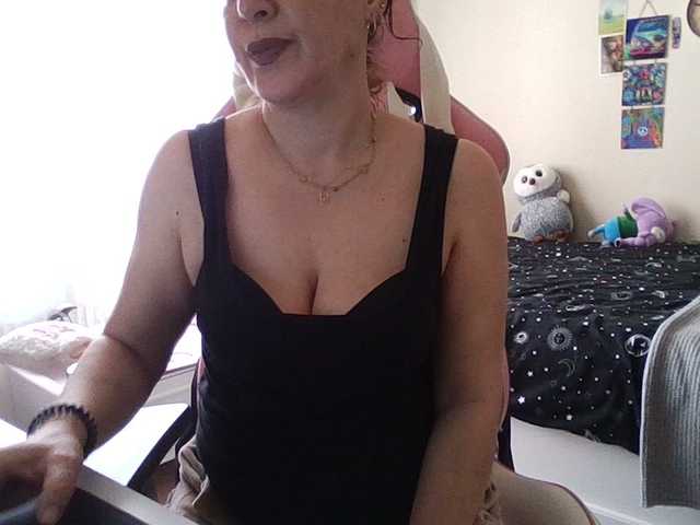 Емитувани слики од екранот Crayzlady