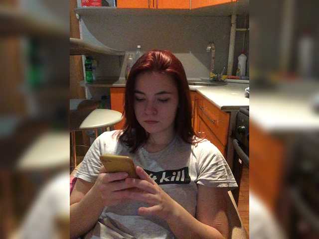 Емитувани слики од екранот CUTEFOX1