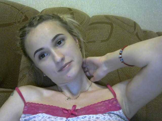 Емитувани слики од екранот Cutesbabe