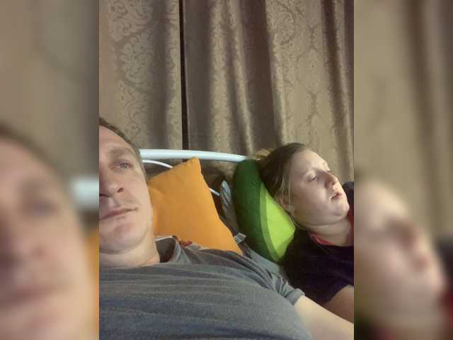 Емитувани слики од екранот DanaXJack