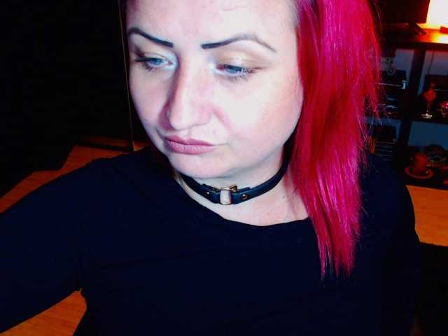 Емитувани слики од екранот KinkyDomina