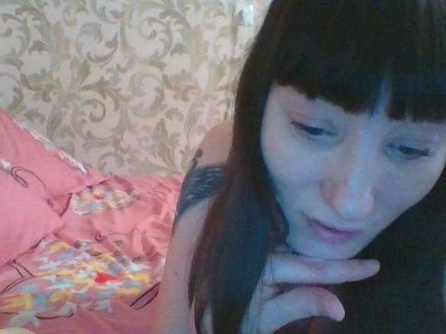 Емитувани слики од екранот Maria_seksi