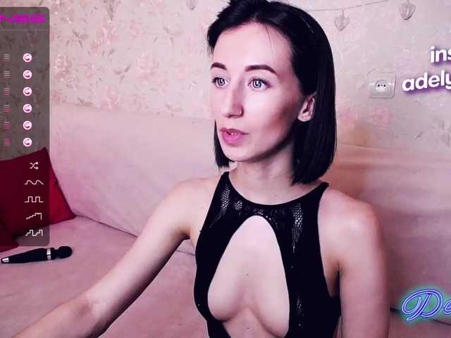 Емитувани слики од екранот DellyRoze