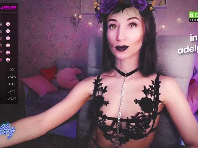 Емитувани слики од екранот DellyRoze