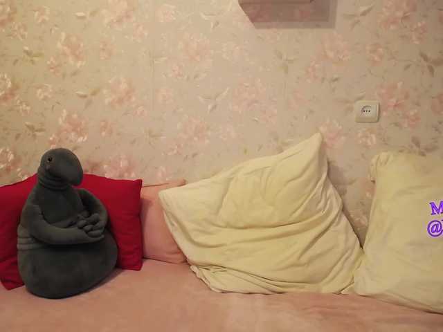 Емитувани слики од екранот DellyRoze