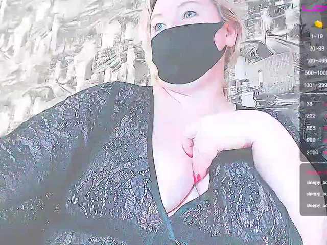 Емитувани слики од екранот DianaSexxx