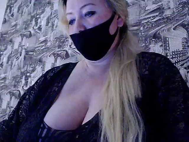 Емитувани слики од екранот DianaSexxx