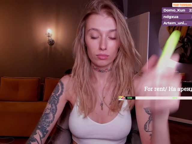 Емитувани слики од екранот PREKRVTI