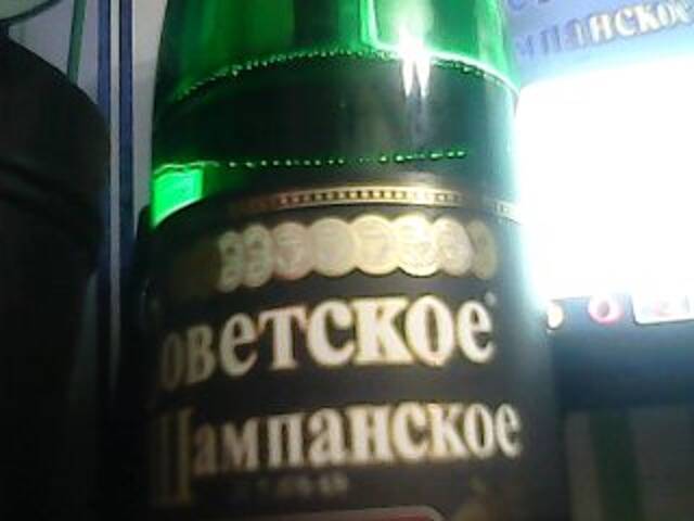 Емитувани слики од екранот Dop0seX