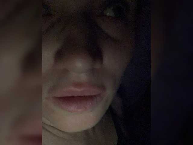 Емитувани слики од екранот Milka_Milf