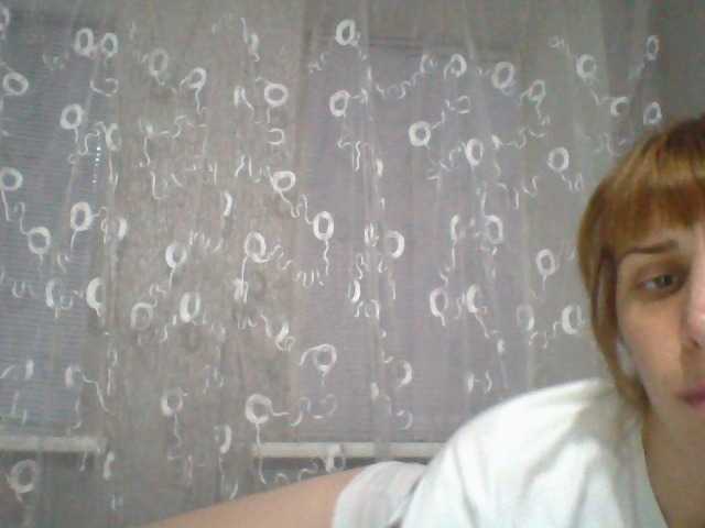 Емитувани слики од екранот ElizaLaNutty