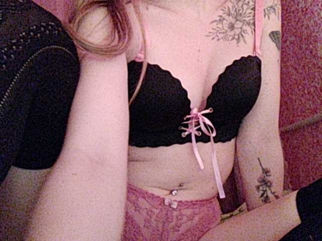 Емитувани слики од екранот emaohnight